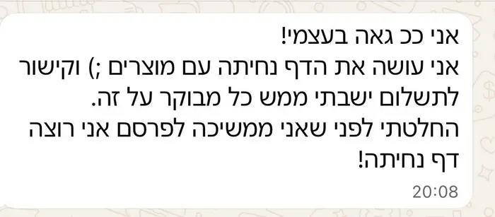 הודעה מבוגרת מחזור 1